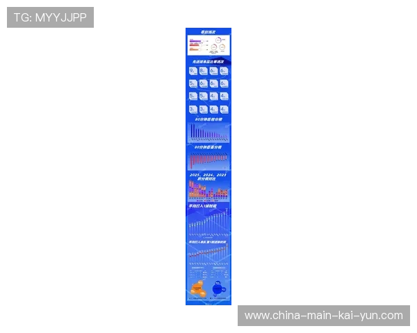 媒体转播权分配：新赛季中超直播覆盖扩大，数字平台增长显著
