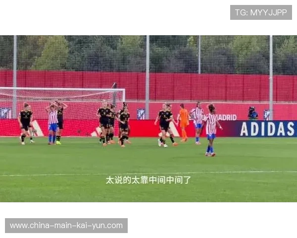 VAR技术争议减少,但欧冠淘汰赛判罚标准仍待统一 VAR技术争议减少,但欧冠淘汰赛判罚标准仍待统一