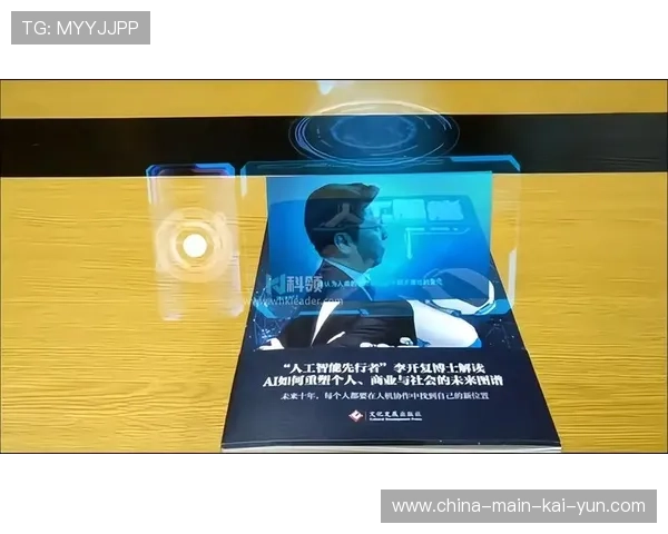 AR增强现实插件在系统重构期内为观众提供了实时阵型复盘等深度分析内容