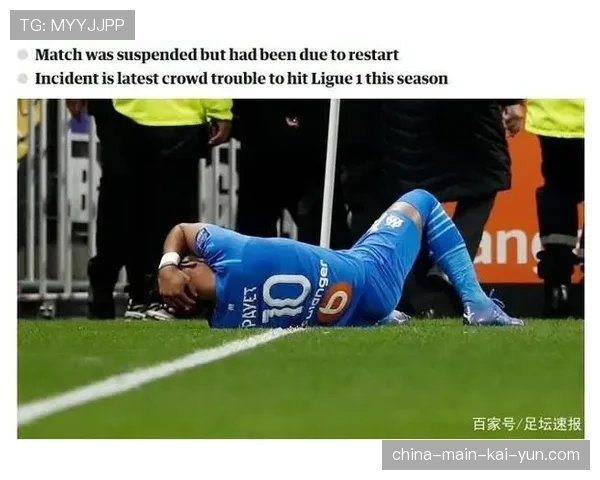 反种族主义活动：法甲本轮所有比赛开赛前单膝跪地